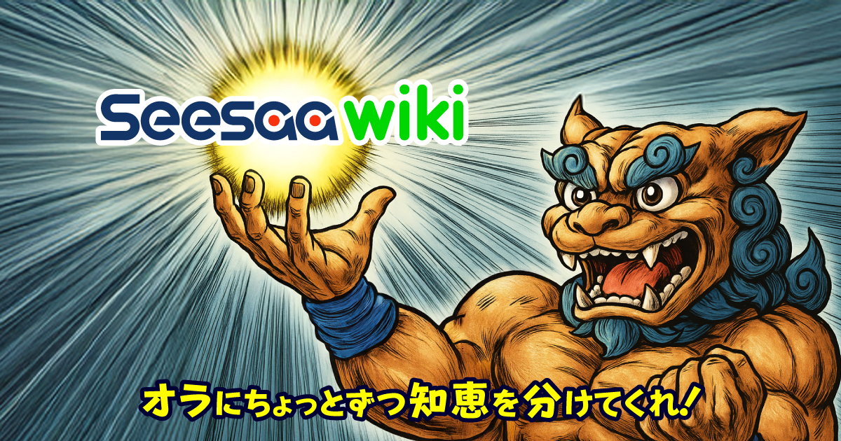 エントリーパック'08DX - ポケモンカードゲーム(ポケカ)wiki