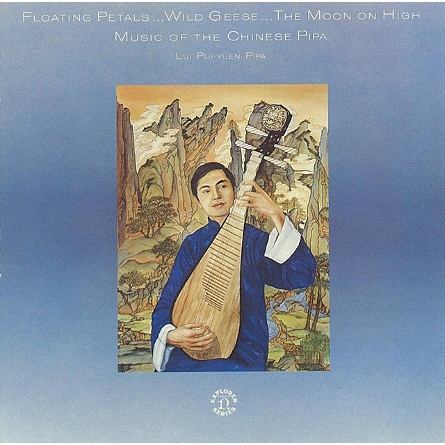 Music of the Pipa / 《中国》中国琵琶の魅力 | Warner Music Japan
