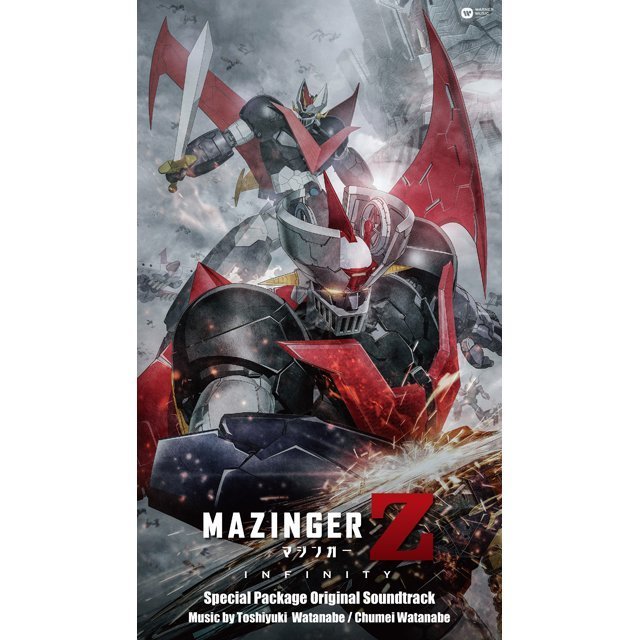 マジンガーZ ／ INFINITY「マジンガーZ ／ INFINITY（特装盤