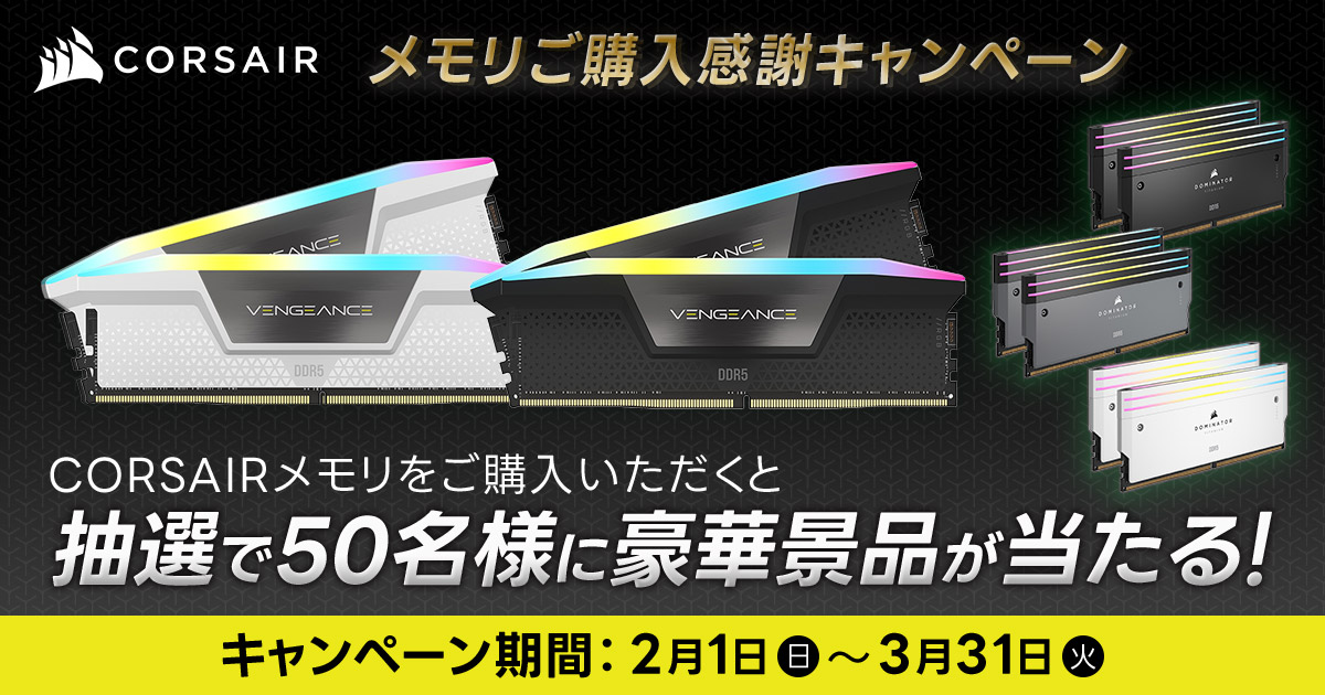 CMK32GX5M2E6000Z36W 「AMD EXPO Technology対応」 ☆組立用在庫は確保