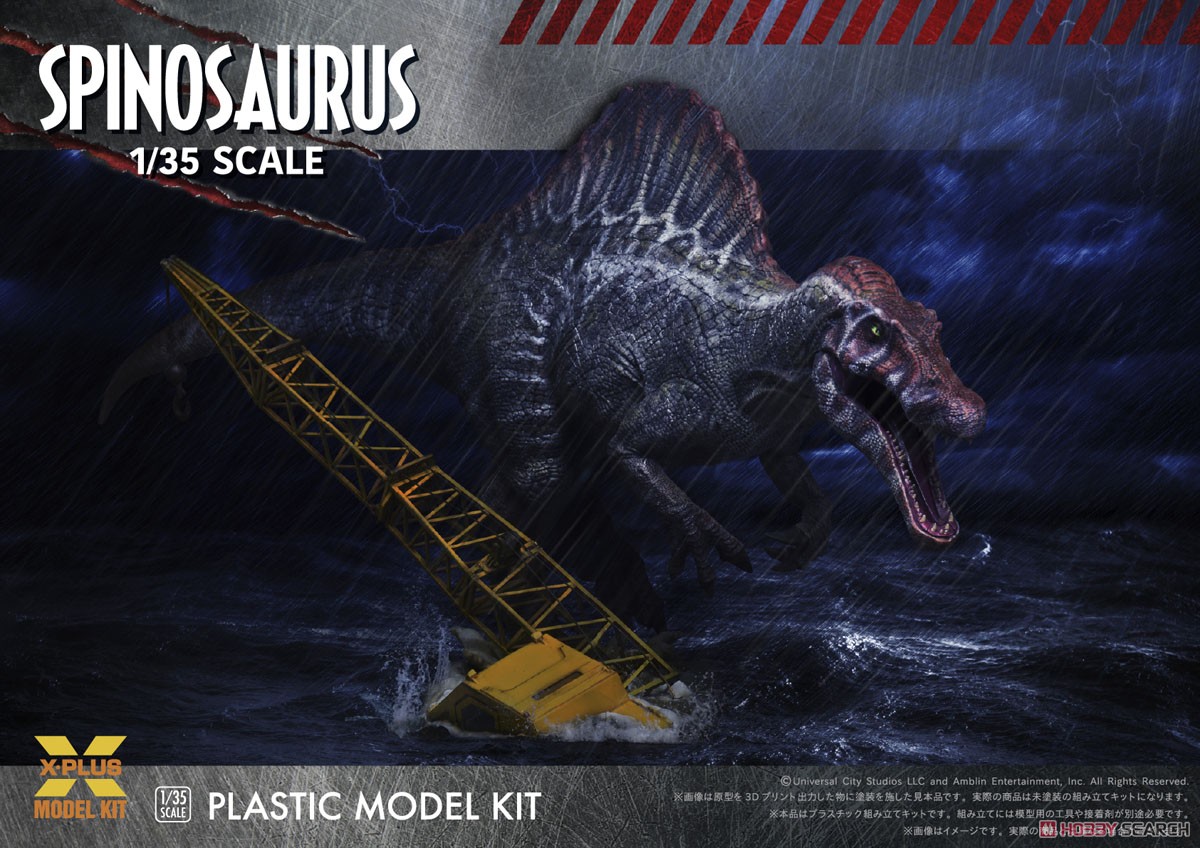 1/35スケール ジュラシック・パークIII スピノサウルス プラスチック