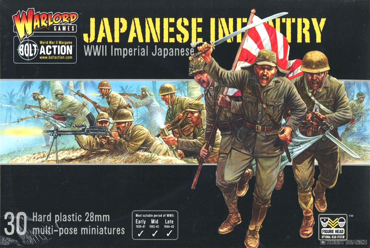 日本軍 歩兵 (30体入り) (プラモデル) - ホビーサーチ ミリタリープラモ