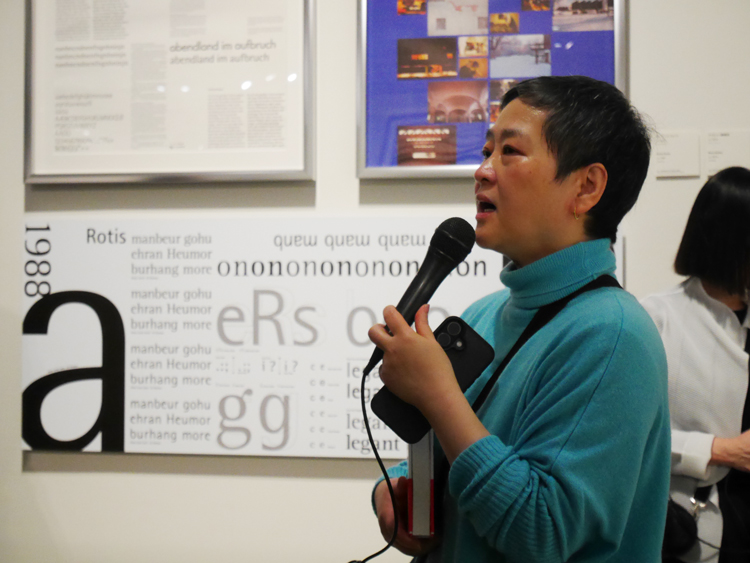 21_21 DESIGN SIGHT | DOCUMENTS | デザイン