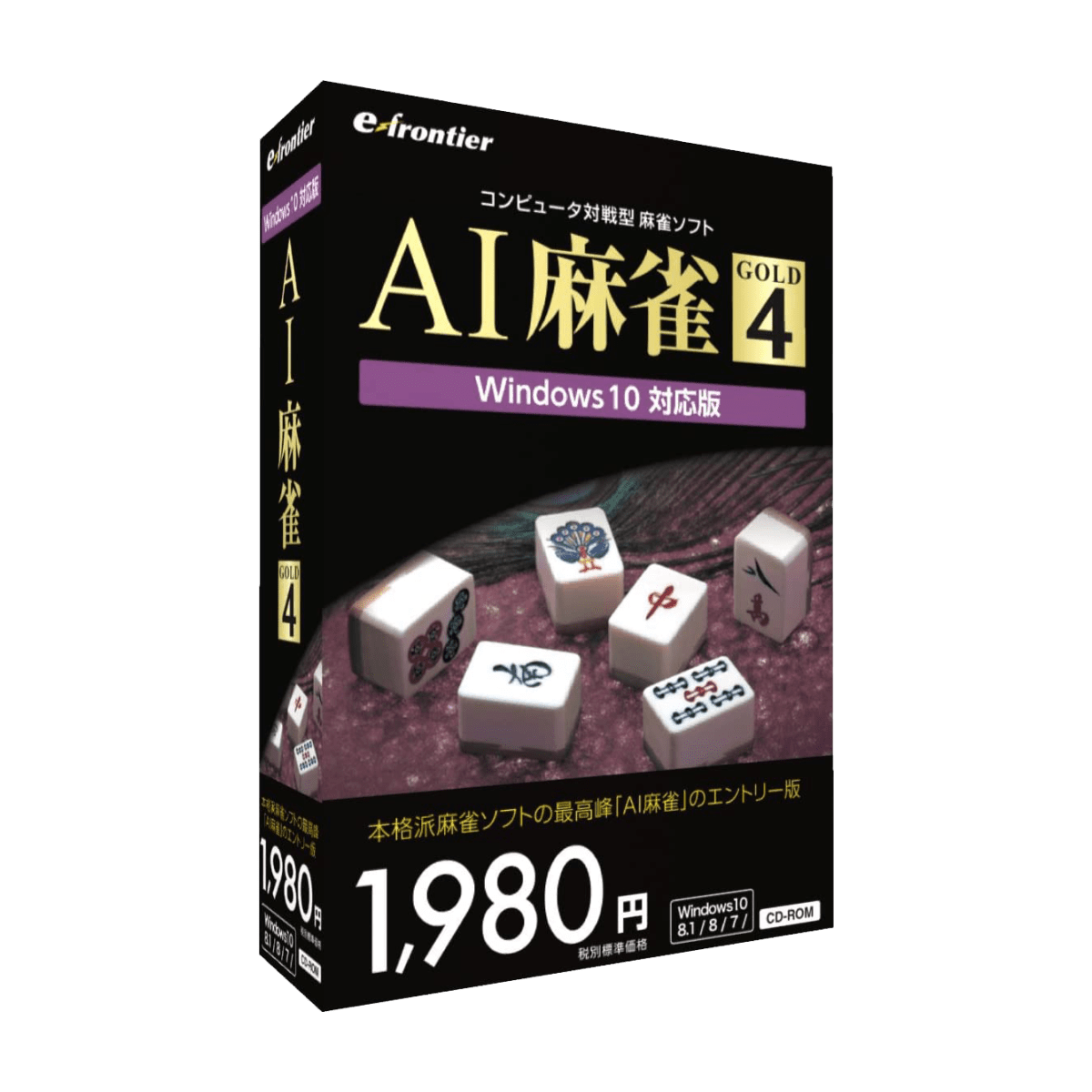 Second Process 物販事業について