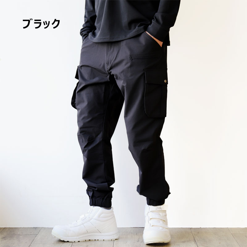 K-ZOC ケイゾック GLOW KICKS グローキックス ジョガーパンツ GKW-2079