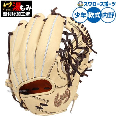 野球 ジームス キャメル系カラー グローブ特集｜ 野球用品スワロースポーツ