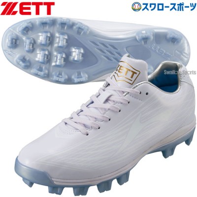 野球 ゼット スパイク特集