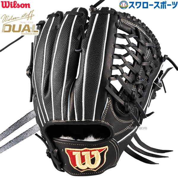 野球 ウィルソン 硬式グローブ グラブ Wilson Staff DUAL ウィルソン