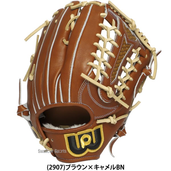 野球 ワールドペガサス グランドペガサストップ 硬式軟式兼用 硬式