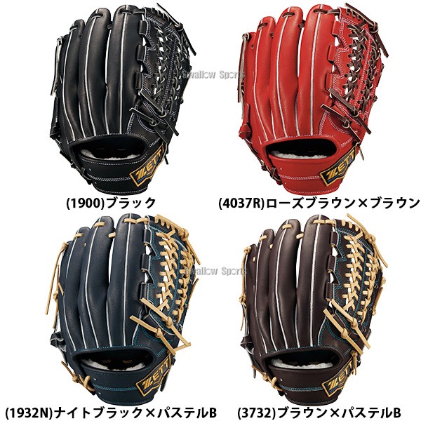 野球 グローブ 硬式 ゼット ネオステイタス 硬式グローブ グラブ 硬式