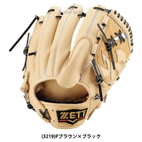 野球 軟式グローブ 軟式 グローブ ゼット 限定 グラブ プロステイタス