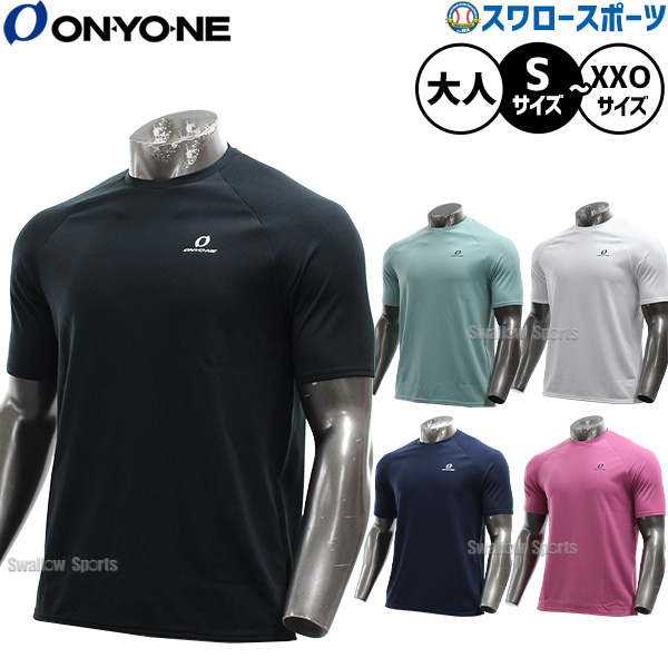 野球 オンヨネ ハイグレーター Tシャツ 半袖 野球 ウェア ウエア 丸首
