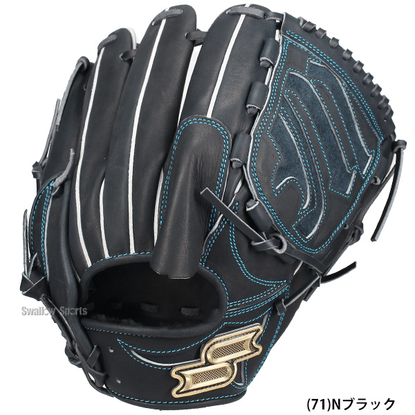 野球 SSK エスエスケイ 軟式グローブ グラブ プロエッジ シリーズW