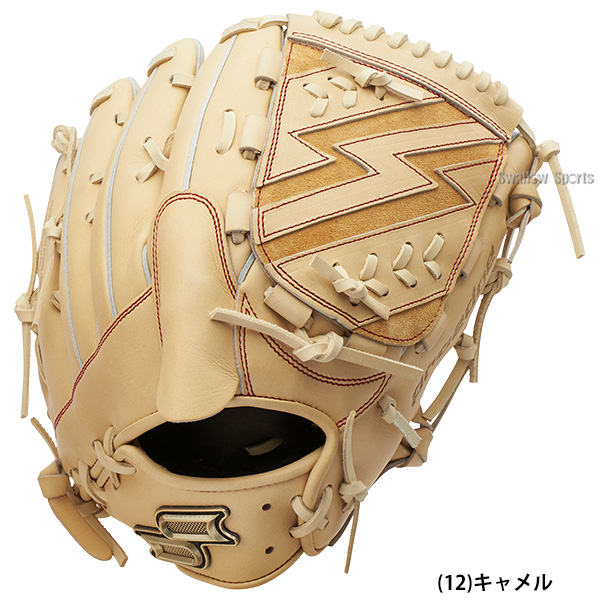 野球 SSK プロエッジ 硬式グローブ グラブ 硬式用 高校野球対応 投手用