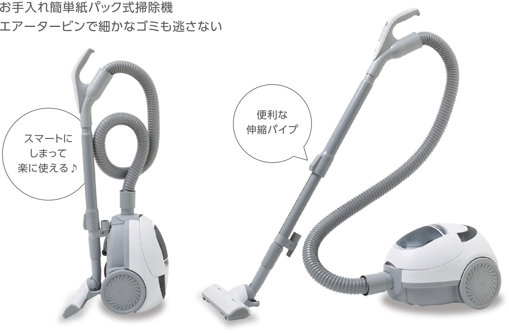 株式会社シィー・ネット｜製品情報