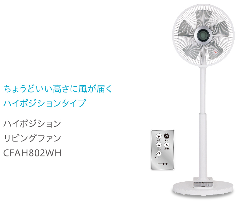 株式会社シィー・ネット｜製品情報