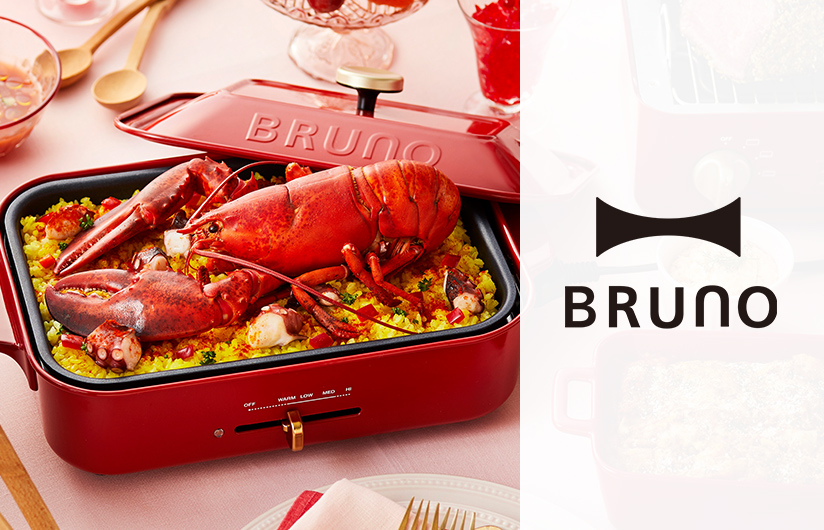 BRUNO(ブルーノ)コンパクトホットプレート レッド[BOE021-RD] [CONCENT