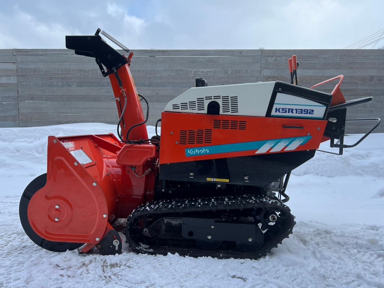 除雪機 クボタ KSR1392！ハイパワー！HST！オーガ油圧ローリング