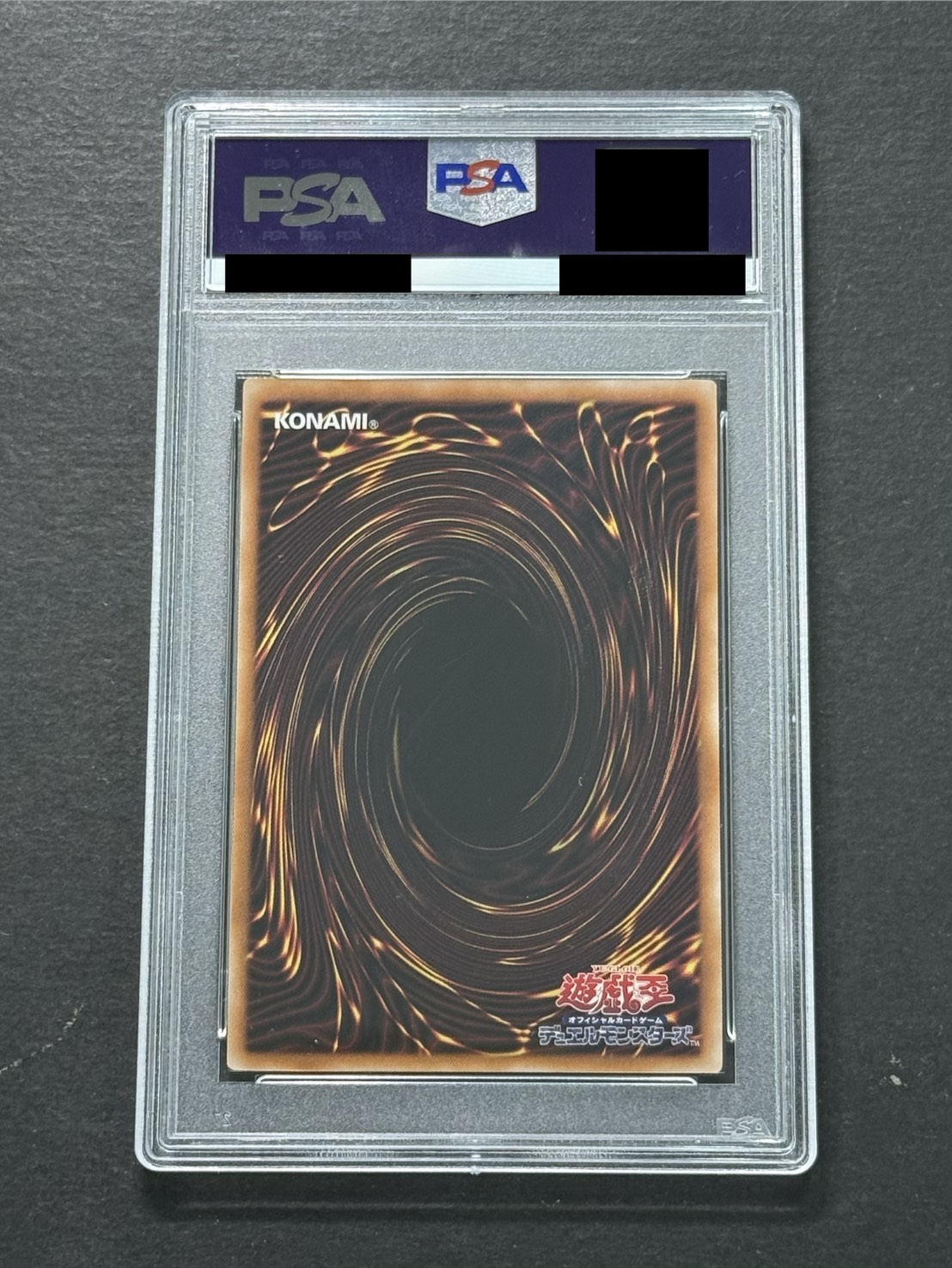 PSA10鑑定済〕『トークンあり』side:PRIDEスペシャルカードセット(青眼