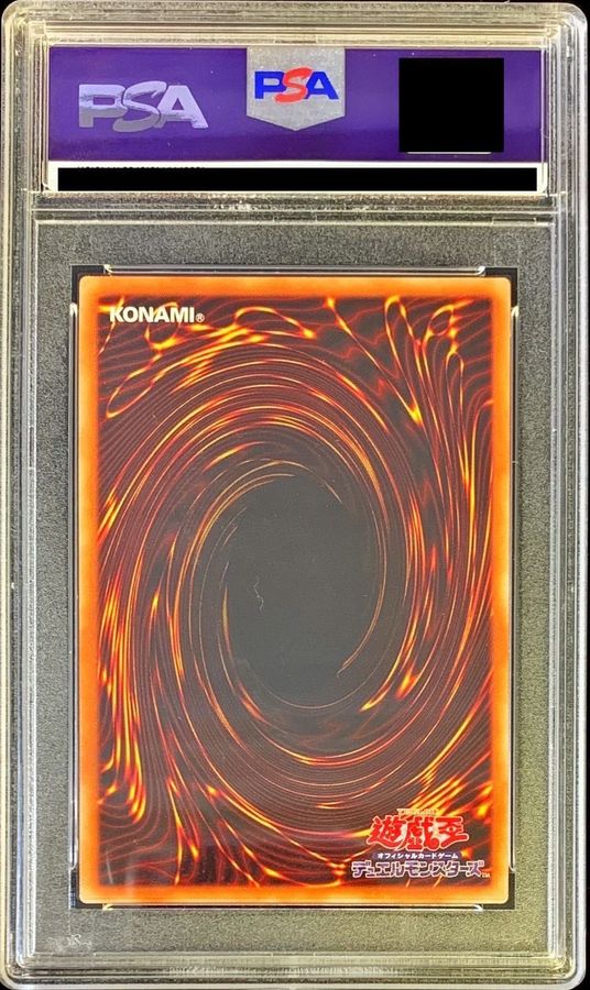 PSA9鑑定済〕閃刀姫レイ【20thシークレット】{20CP-JPC02}《モンスター》