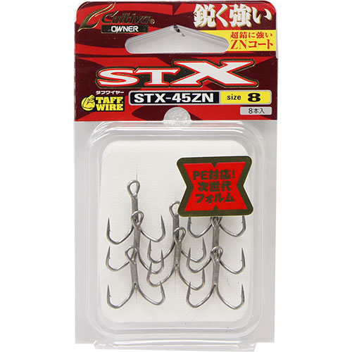 オーナー(OWNER) スティンガートリブルエクストラSTX-45ZN #8 オーナー