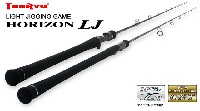 テンリュウ(TENRYU) ホライゾンLJ(HORIZON LJ) HLJ631B-FL (お取り寄せ