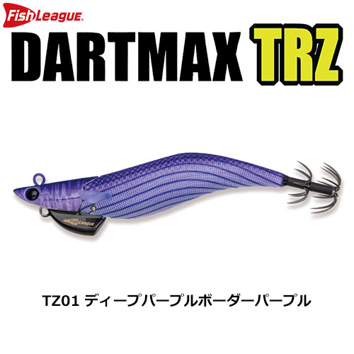 マルキュー フィッシュリーグ ダートマックスTRZ3.5号 30g TZ05