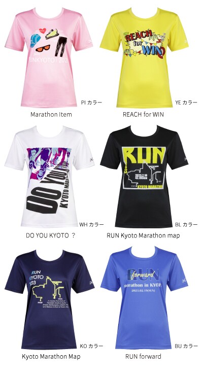 数量限定】CW-X 京都マラソン2023オリジナル Tシャツ発売！｜CW- X
