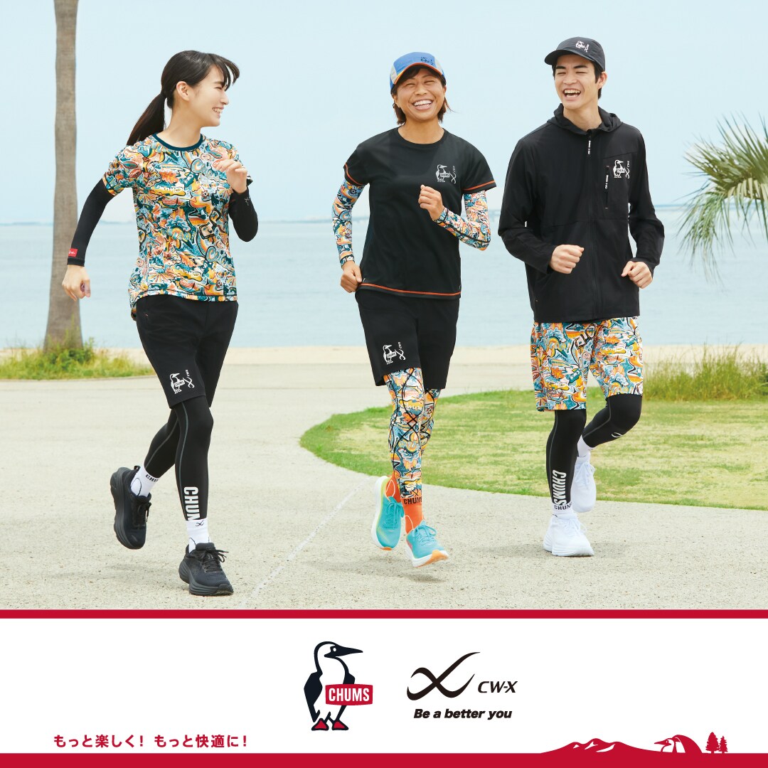 CHUMS×CW-X コラボレーションアイテム第3弾登場！｜CW- X NEWS | CW-X