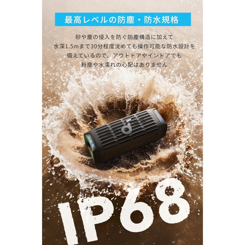 Soundcore Boom 3i | 完全ワイヤレスイヤホンの製品情報 | Anker Japan