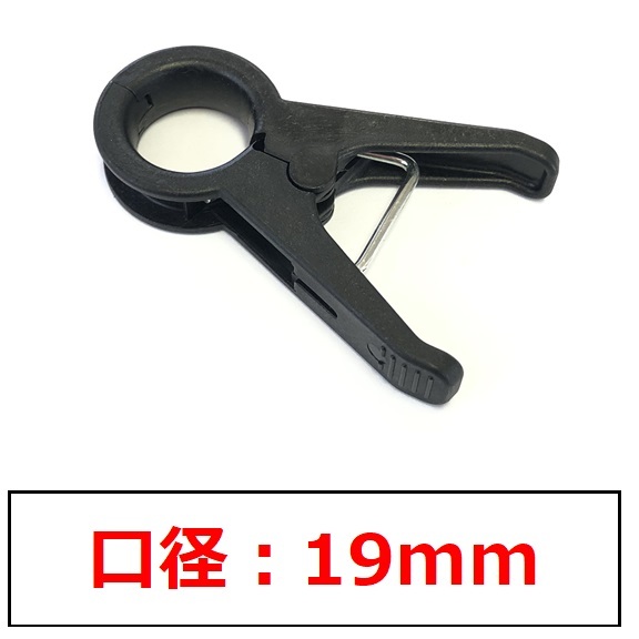 誘引クリップ 茎に優しい R型（サイズ：20㎜）1箱/2,000個入