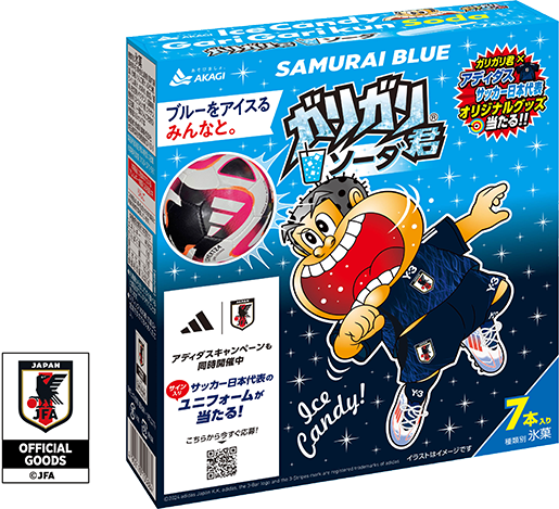 ブルーをアイスるみんなと、一緒に盛り上がろう！｜赤城乳業株式会社