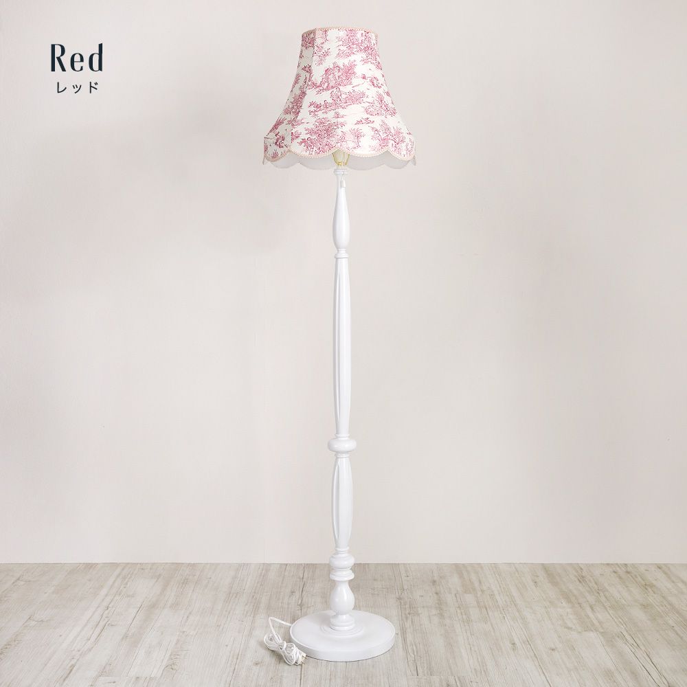 トワルドジュイ照明・パストラル「ファブリックシェードフロアランプ