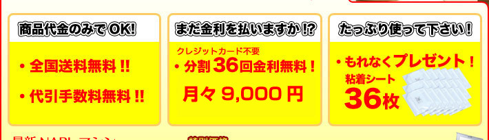 ナール超音波 正規店【NARLを買うならココ！】