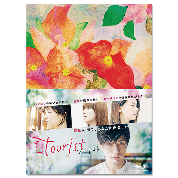 Single「Fight for your heart」【初回限定盤】 | 三浦 春馬 | A!SMART