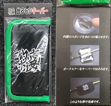 釣り吉ホルモン