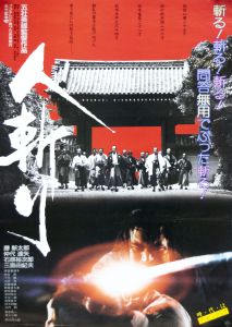 憂国 DVD / 三島由紀夫 | 小宮山書店 KOMIYAMA TOKYO | 神保町 古書
