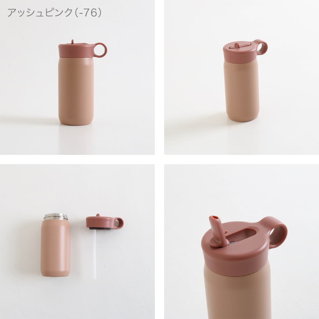 kinto キントー プレイタンブラー 300ml｜BORN FREE ONLINE SHOP
