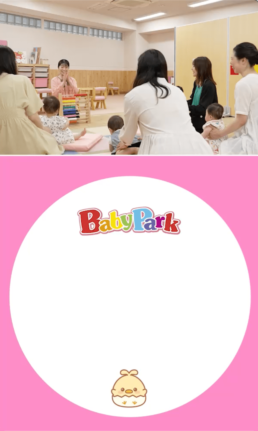 体験レッスン | 幼児教室ベビーパーク・トイズアカデミーJr.