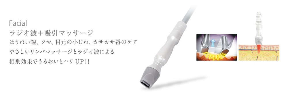 スリーマックスビューティ - 3-MAX Beauty-美容機器の卸/仕入れなら