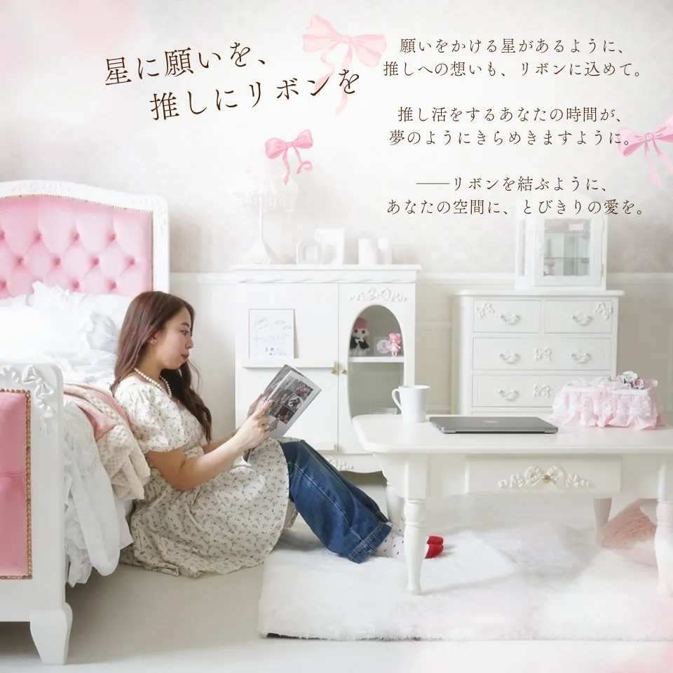 ステラリボン 姫系 チェスト ホワイト 幅65cm｜ロココ調家具通販 ベベ