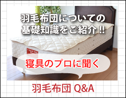 東京スプリングのマットレス「アワーグラス ファントム」最低価格証明