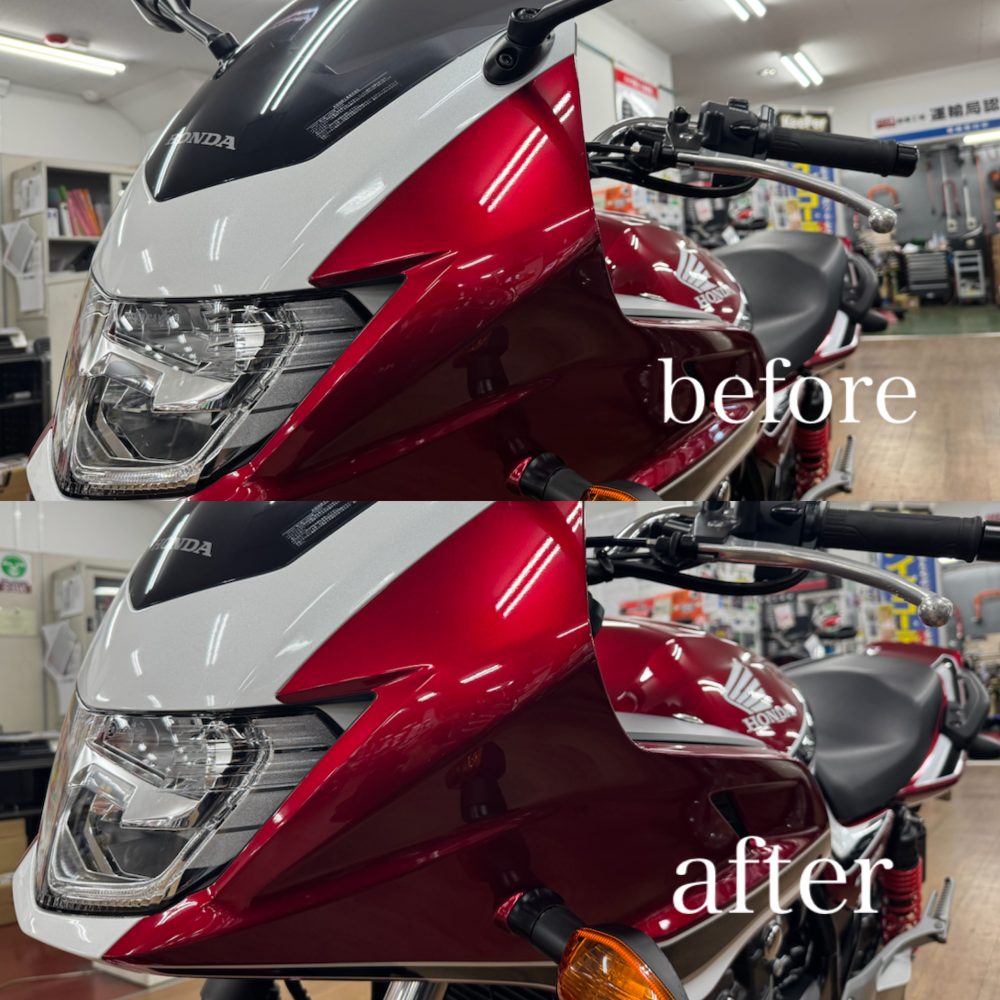 バイク館 港北ニュータウン店 ブログ一覧 | 中古・新車バイクの販売