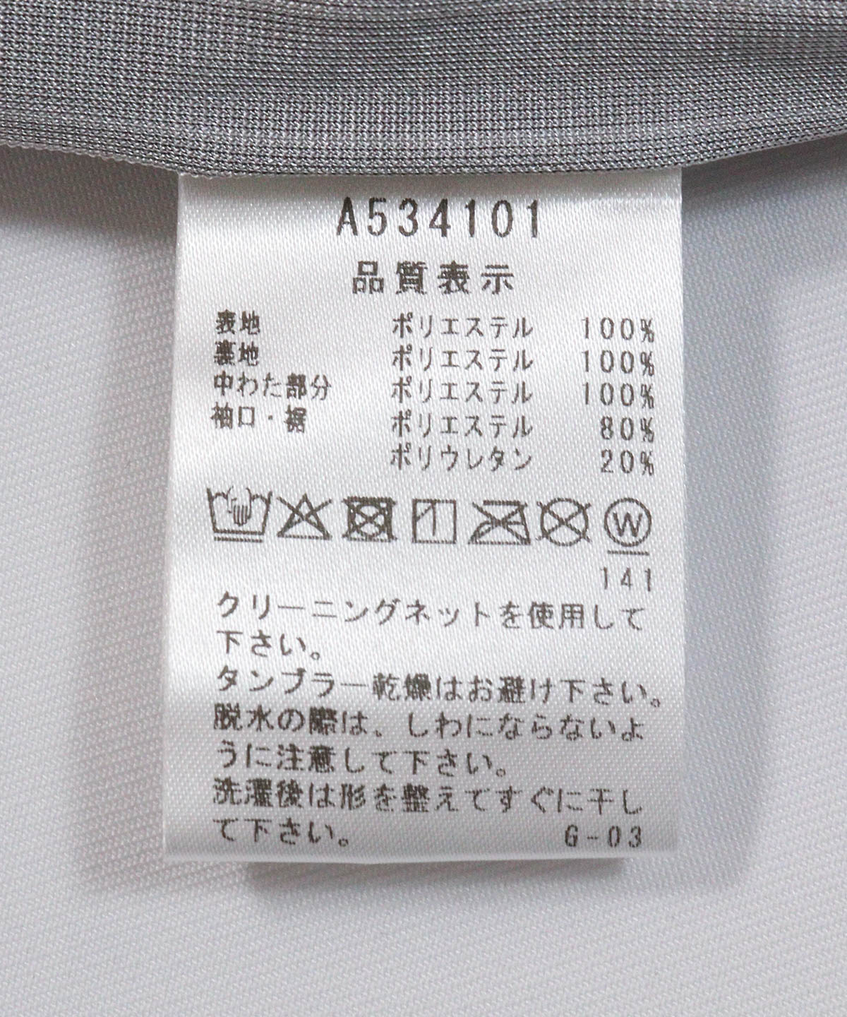 防風保温中綿ジップブルゾン|アルチビオ - ゴルフウェアや婦人服通販