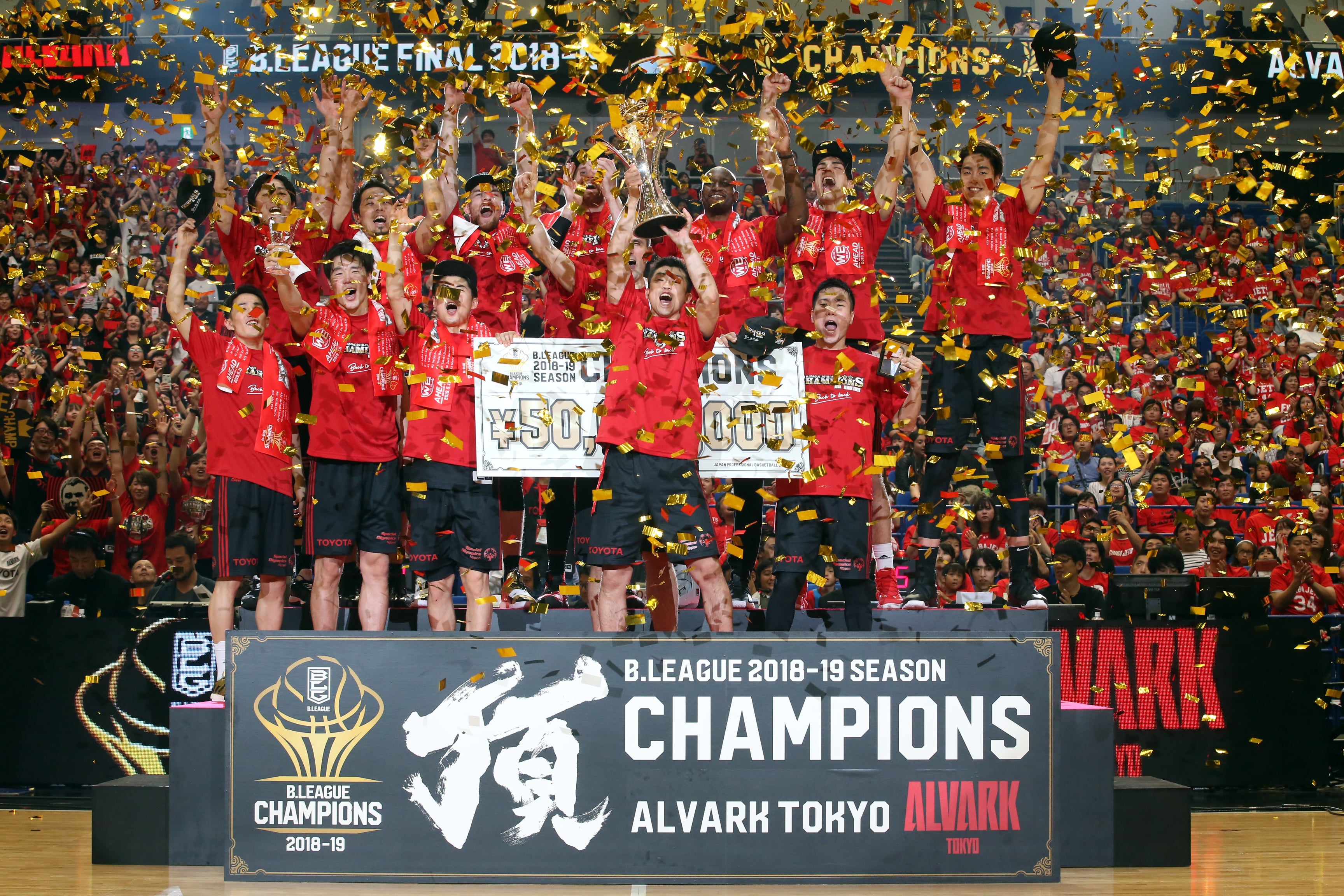 アルバルク東京 セレモニー ウェア 赤 レッド XL adidas Bリ