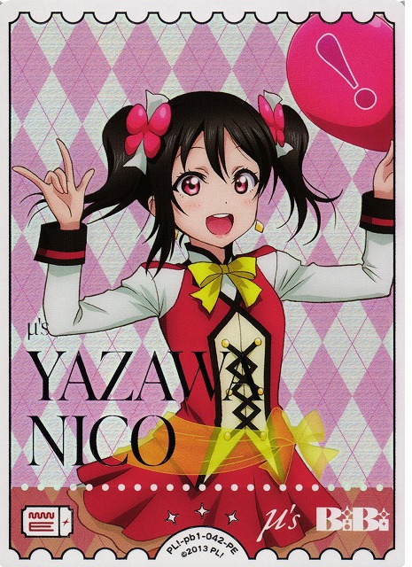 も*ち様 ラブカ 矢澤にこ SEC サイン入り ラブライブカードゲーム SECE