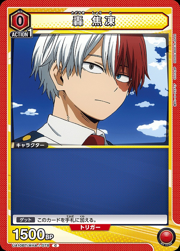 UA】轟 焦凍【C】UA10BT/MHA-1-078UNION ARENA ユニオンアリーナ