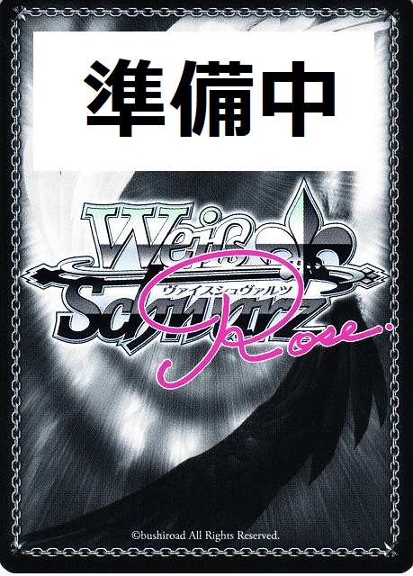 WSR】背中合わせ 夏目雫(サイン+箔押し)【SSP】OS06/R06-028SSP - C