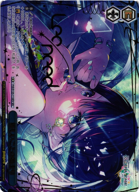 WS】新しいことの始まり(箔押し)【SEC】PJS/S125-113EX - C-labo