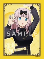 スリーブ】キャラクタースリーブ アニメ「かぐや様は告らせたい」 藤原